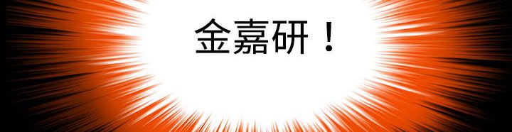 《處子獵人》漫画 第34話