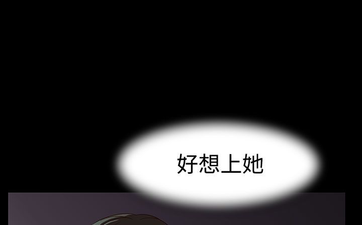 《處子獵人》漫画 第34話