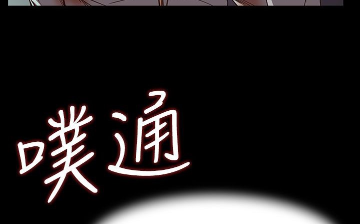 《處子獵人》漫画 第34話