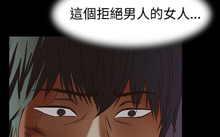 《處子獵人》漫画 第34話