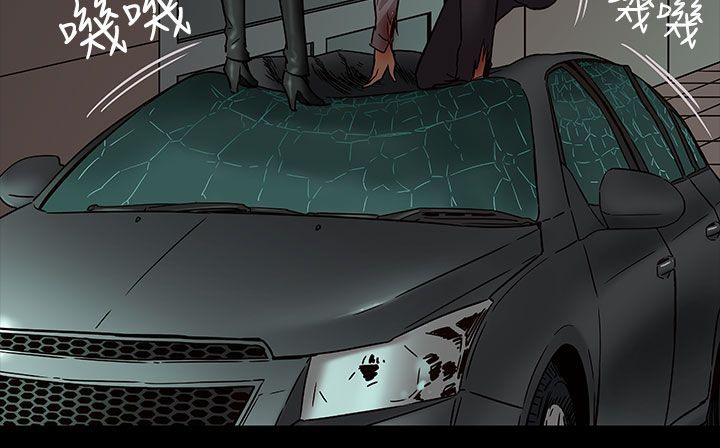 《處子獵人》漫画 第34話