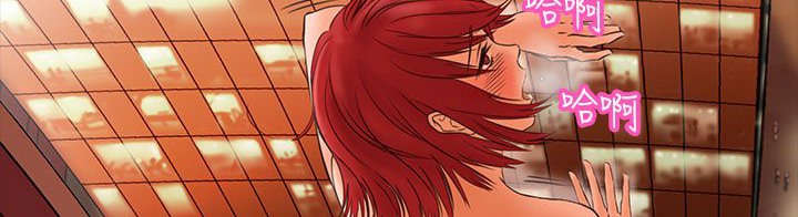 《處子獵人》漫画 第34話