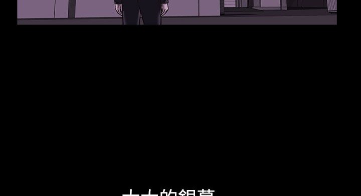 《處子獵人》漫画 第34話