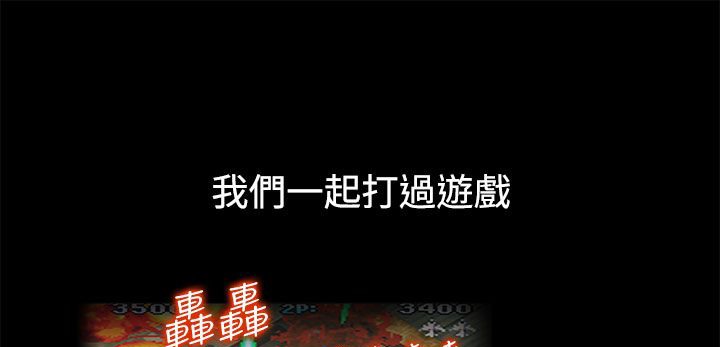 《處子獵人》漫画 第34話
