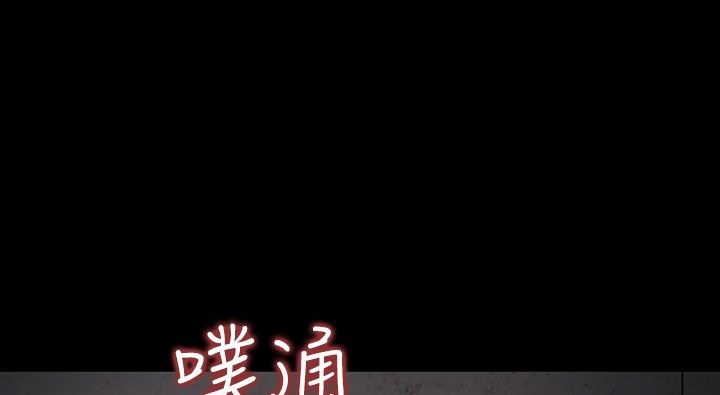 《處子獵人》漫画 第34話