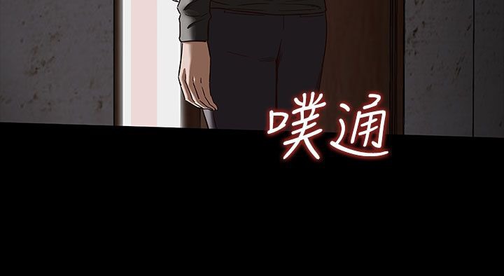 《處子獵人》漫画 第34話