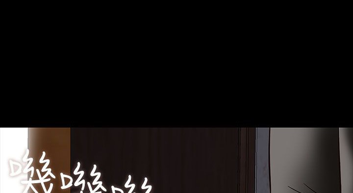 《處子獵人》漫画 第34話