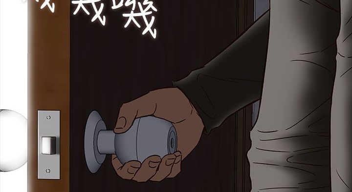 《處子獵人》漫画 第34話