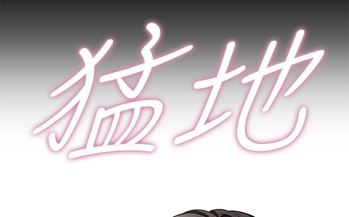 《處子獵人》漫画 第34話