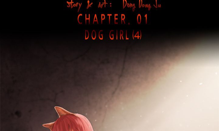 《處子獵人》漫画 第4話