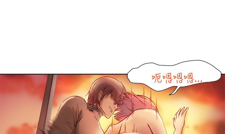 《處子獵人》漫画 第4話