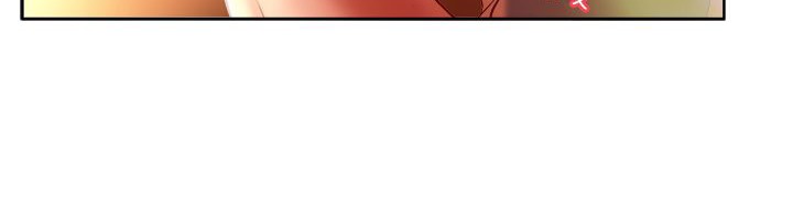 《處子獵人》漫画 第4話