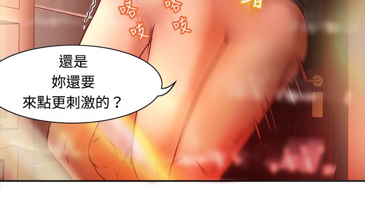 《處子獵人》漫画 第4話