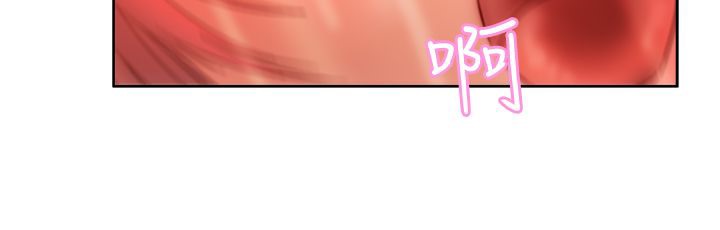 《處子獵人》漫画 第4話