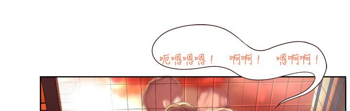 《處子獵人》漫画 第4話