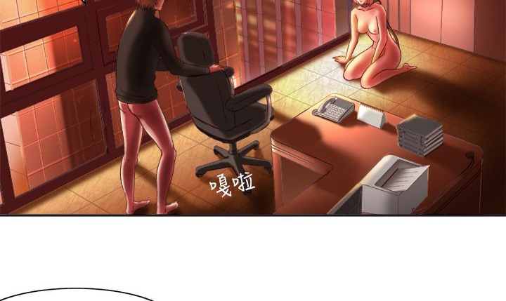 《處子獵人》漫画 第4話