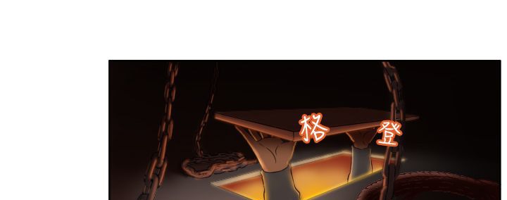《處子獵人》漫画 第4話