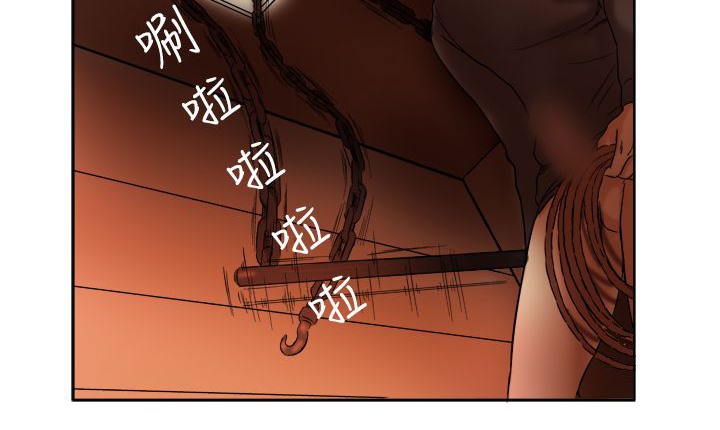 《處子獵人》漫画 第4話
