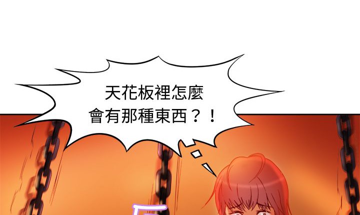 《處子獵人》漫画 第4話