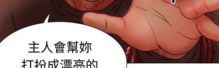 《處子獵人》漫画 第4話