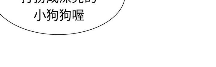 《處子獵人》漫画 第4話