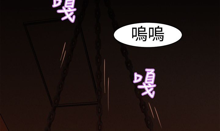 《處子獵人》漫画 第4話
