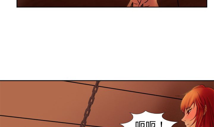 《處子獵人》漫画 第4話