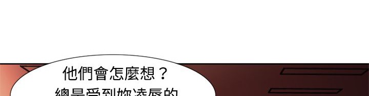 《處子獵人》漫画 第4話