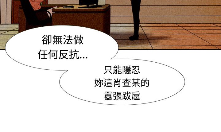 《處子獵人》漫画 第4話
