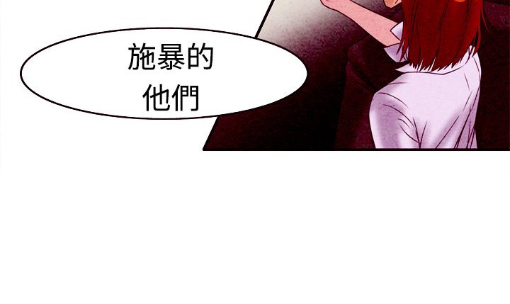 《處子獵人》漫画 第4話