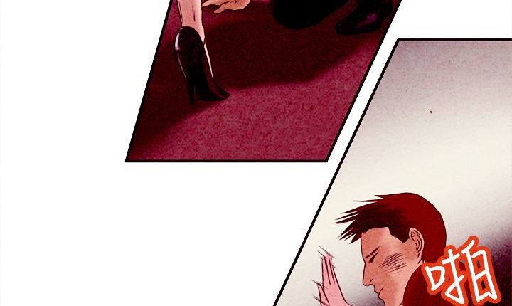 《處子獵人》漫画 第4話