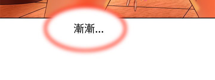 《處子獵人》漫画 第4話