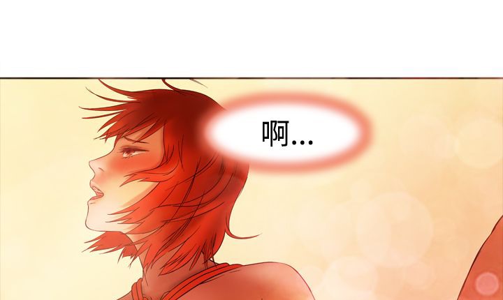《處子獵人》漫画 第4話