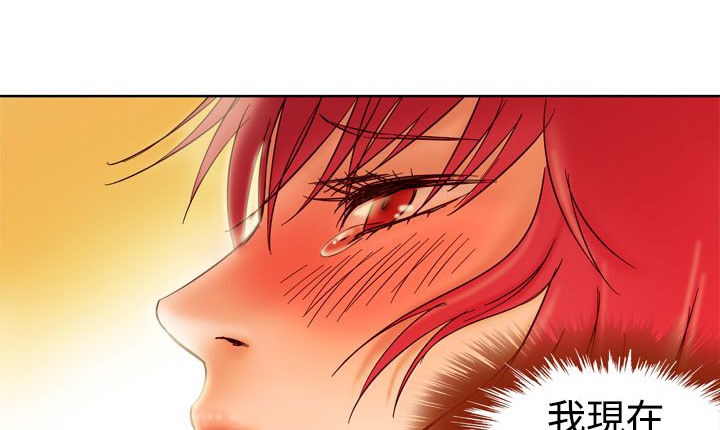 《處子獵人》漫画 第4話