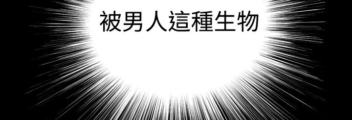 《處子獵人》漫画 第4話