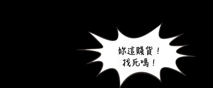 《處子獵人》漫画 第5話