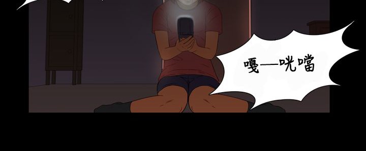 《處子獵人》漫画 第5話
