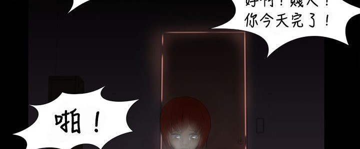《處子獵人》漫画 第5話