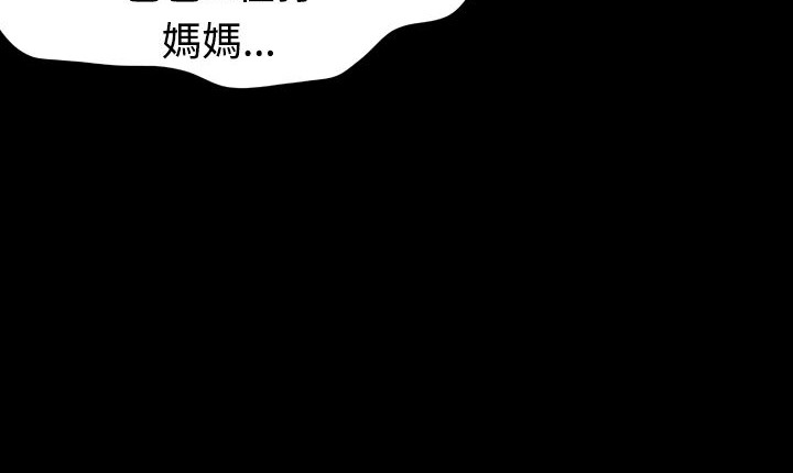 《處子獵人》漫画 第5話