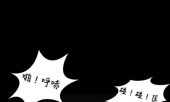 《處子獵人》漫画 第5話