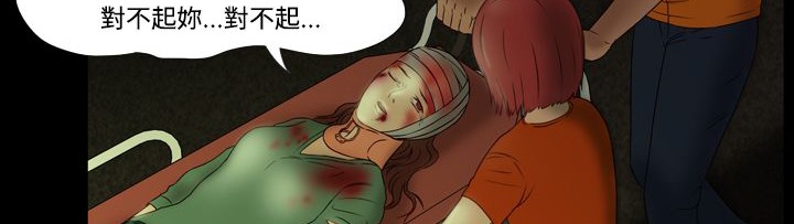 《處子獵人》漫画 第5話