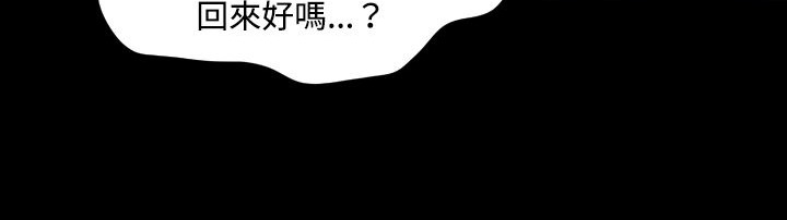 《處子獵人》漫画 第5話