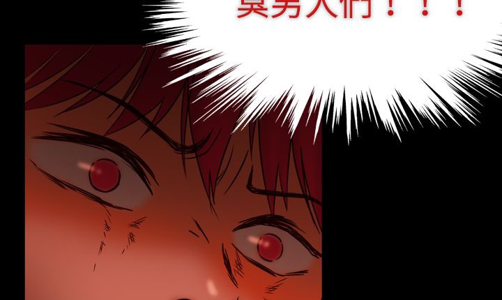 《處子獵人》漫画 第5話