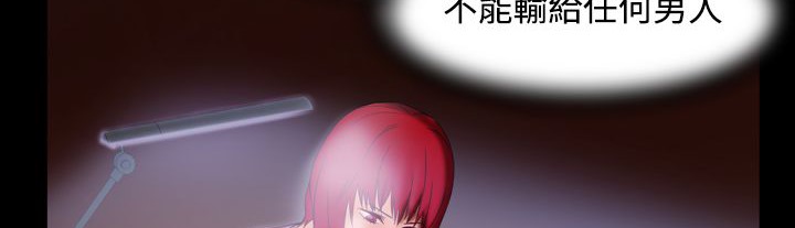 《處子獵人》漫画 第5話