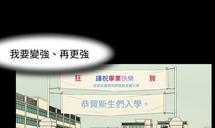 《處子獵人》漫画 第5話