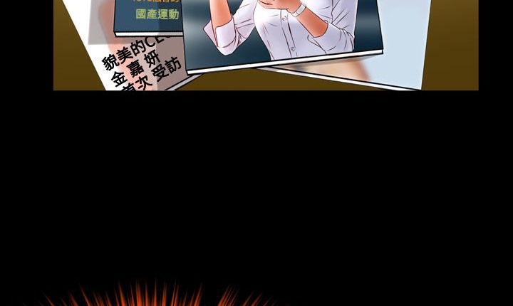 《處子獵人》漫画 第5話