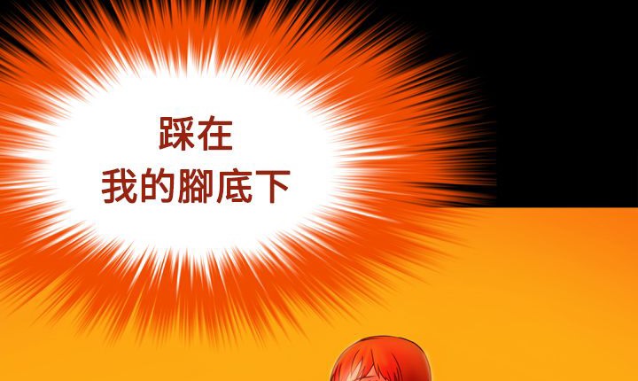《處子獵人》漫画 第5話