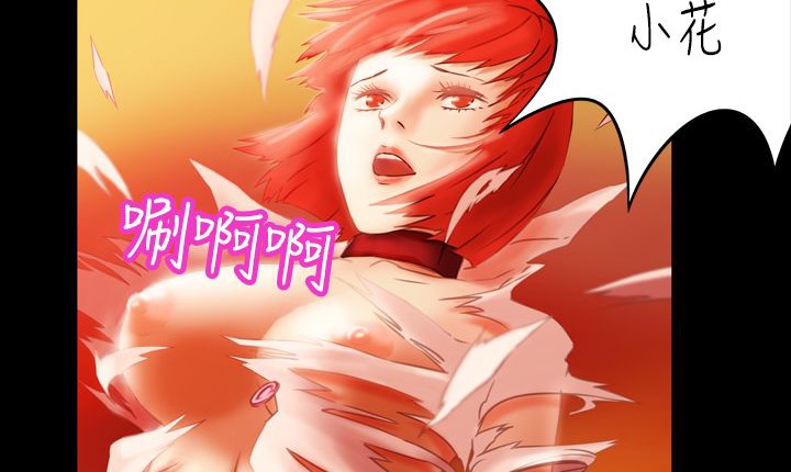 《處子獵人》漫画 第5話