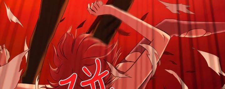 《處子獵人》漫画 第5話