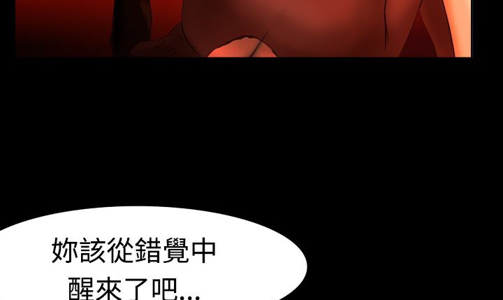 《處子獵人》漫画 第5話
